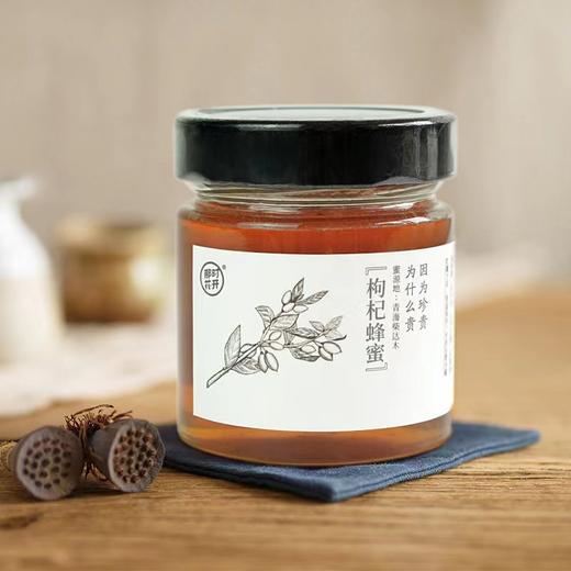 117位签约蜂农追花采蜜20年，精选出3瓶深山高活性成熟原蜜，洋槐蜜+枸杞蜜+神农架蜜共900克 商品图7