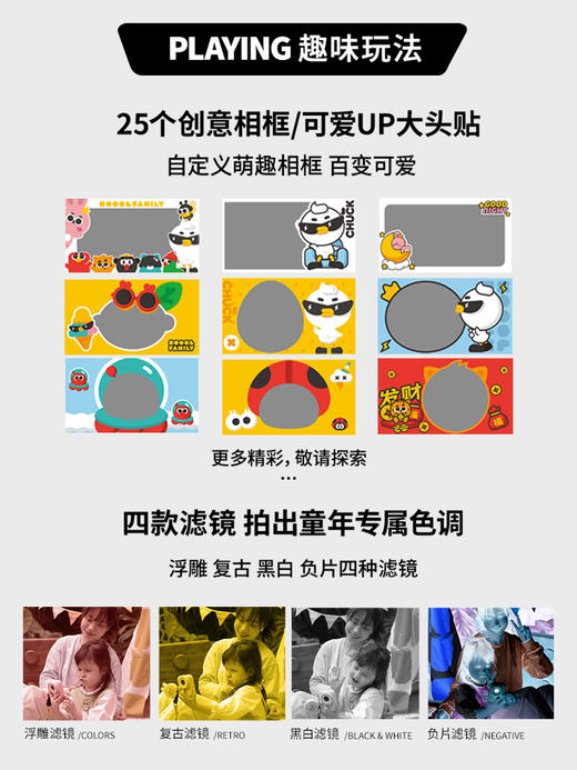 科物酷儿童打印相机K27+32G内存卡 商品图3