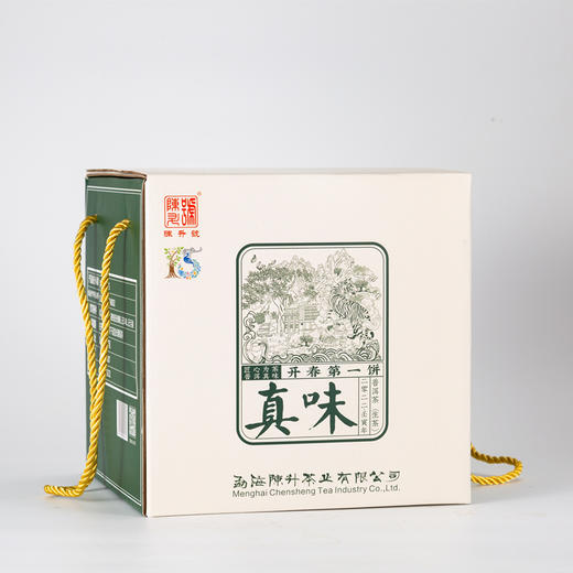 陈升号 2022年真味357g（生茶） 商品图2