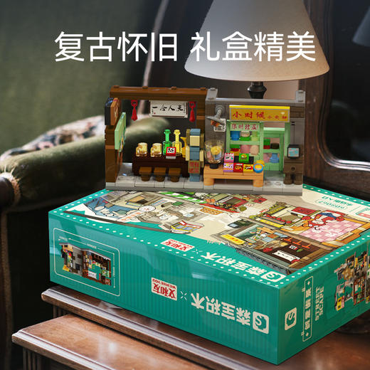 森宝积木文和友创意街景儿童益智拼装玩具房子积木男孩女孩节日礼物 商品图4