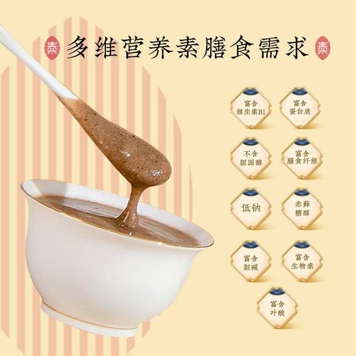 【积分换礼】益生元多维谷物粉750g/盒（66种食材）膳食礼盒 商品图1