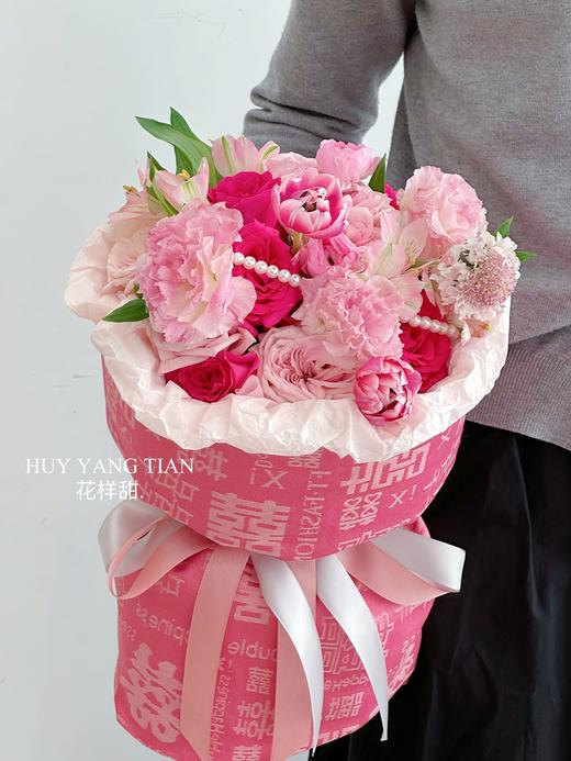 人间欢“囍 · 花束 商品图0