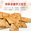 暖食家国家地理南溪豆腐干 全家人的美味零食 商品缩略图1