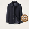 100%羊毛【新款DLC】大依优型大码男装绵羊毛大衣外套毛呢男加肥加大商务休闲上衣男士绅士胖子 商品缩略图0