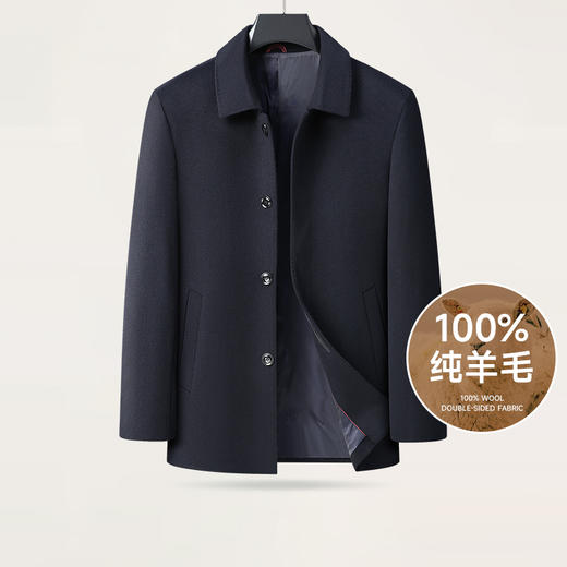 100%羊毛【新款DLC】大依优型大码男装绵羊毛大衣外套毛呢男加肥加大商务休闲上衣男士绅士胖子 商品图0