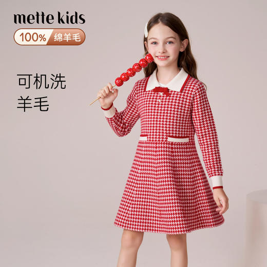 女童羊毛连衣裙2023秋冬新款加厚裙子儿童红色长裙千鸟格公主裙 商品图0