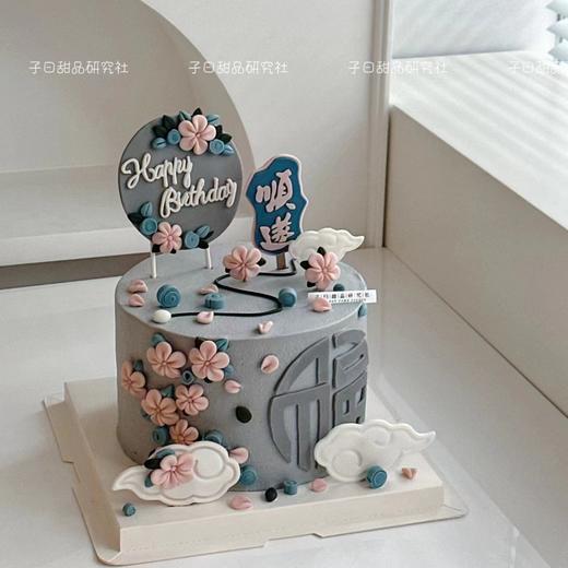 长辈系列（提前24小时预定） 商品图0