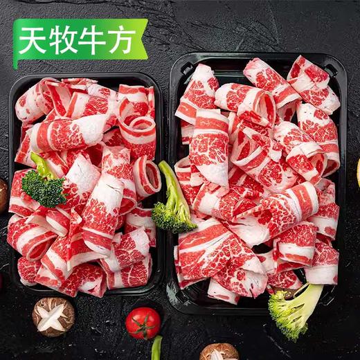 天牧牛方肥牛3.575kg/板  7板/件 商品图5