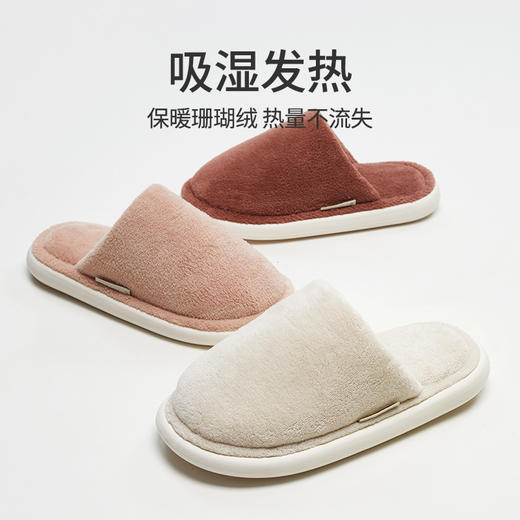 优调SDT1105小雪花半拖棉鞋&优调UDT1106条纹半拖棉鞋★ 商品图3