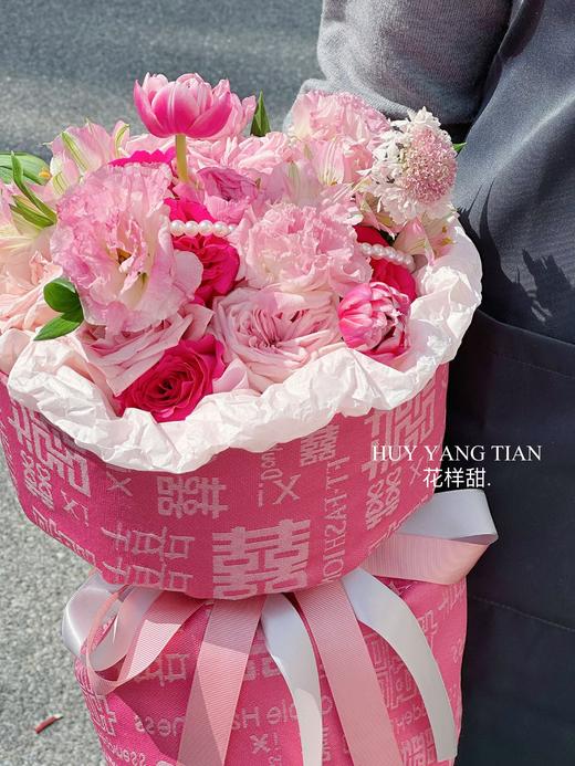 人间欢“囍 · 花束 商品图2