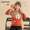 mettekids男童羊绒衫2023秋冬新款儿童休闲毛衣中大童卡通针织衫 商品缩略图0