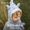 【母婴用品】嫚熙婴儿帽子秋冬款保暖可爱儿童护耳防风围脖帽男女宝宝 商品缩略图3