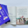 《名家给孩子讲四大名著》（全25册） 商品缩略图12