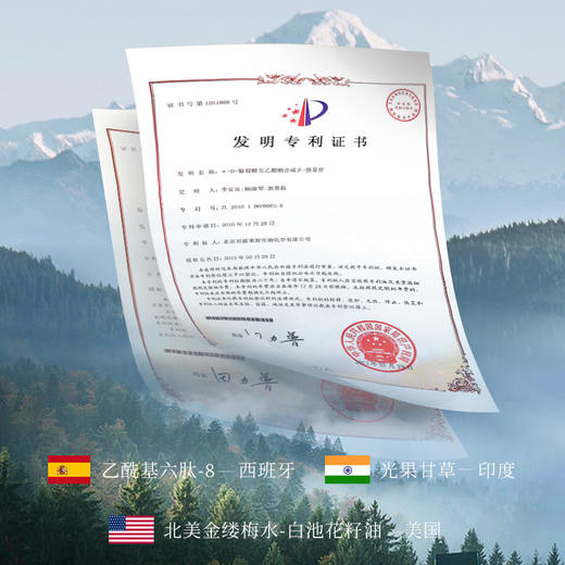 秋冬必备【贝玲美布列塔尼茶香护手霜】莱茵河白昼 布列塔尼茶香  次抛便携旅行装 商品图2