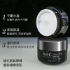 【品牌热卖】AHC男士面霜50ml 商品缩略图0