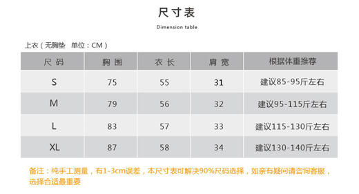 壁虎瑜伽【2310SY253】网纱透气长袖（无胸垫）【5天发货】 商品图1