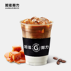 焦糖咖啡 商品缩略图0