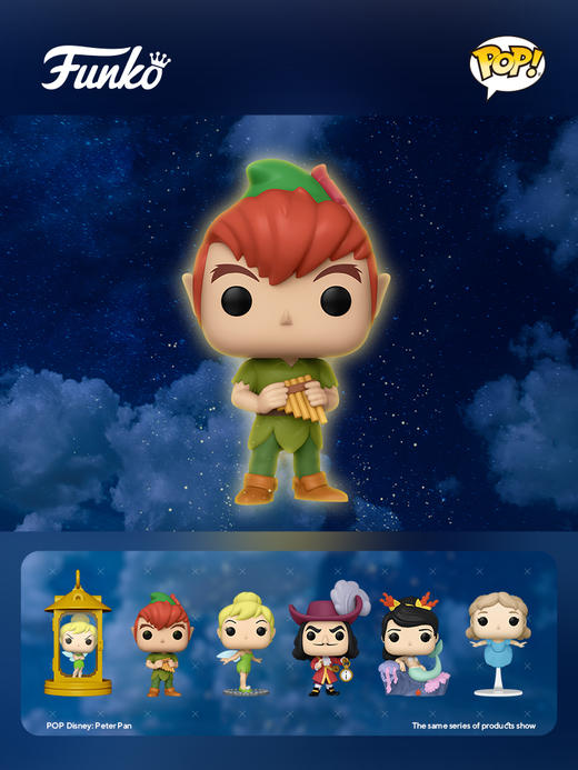 Funko POP Disney Peter Pan70th Peter动画迪士尼彼得潘70周年彼得潘与笛子手办 70697 商品图1