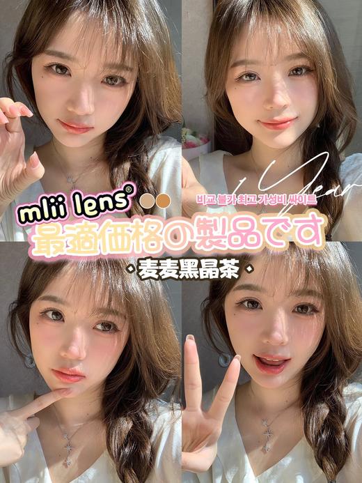 正品年抛 | Mliilens系列麦麦黑晶茶美瞳 | 直径着色直径 | 韩国产 商品图6