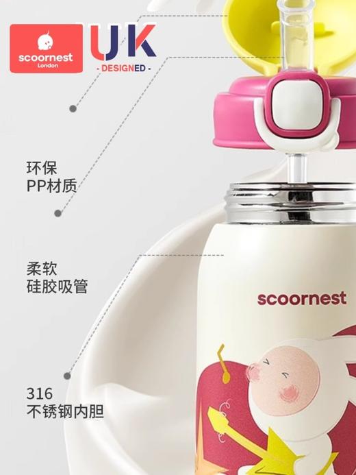 科巢儿童保温杯婴幼儿宝宝学饮杯上学专用杯子配件-杯套 碗盖 商品图4