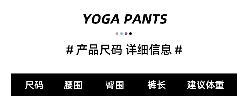 JYMC033蜜桃拼色短裙长裤套图_16