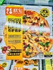 朕宅—肉多多石炉披萨390g 商品缩略图0