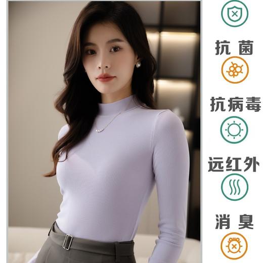 【时尚简约舒适百搭！韩版修身打底衫】舒适无束缚感。百搭款式，内外搭皆可，柔软加绒，秋冬季螺纹修身半高领打底衫女加绒磨毛百搭长袖内搭打底衣 商品图3