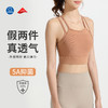 2023新款抗菌运动内衣女高强度裸感美背聚拢文胸跑步健身瑜伽背心YN 00 WX36-23 商品缩略图0