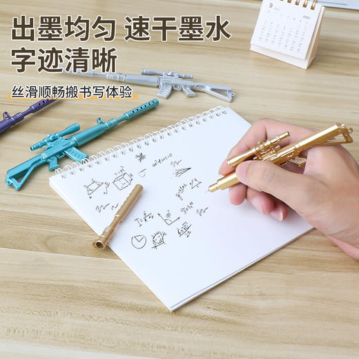 创意机枪造型中性笔 办公学习书写速干签字笔高颜值水笔圆珠笔文具礼物 商品图1