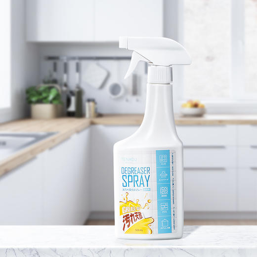 【TENKOU】厨房去油污喷雾 商品图0