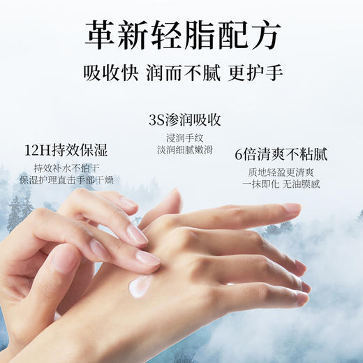 秋冬必备【贝玲美布列塔尼茶香护手霜】莱茵河白昼 布列塔尼茶香  次抛便携旅行装 商品图1