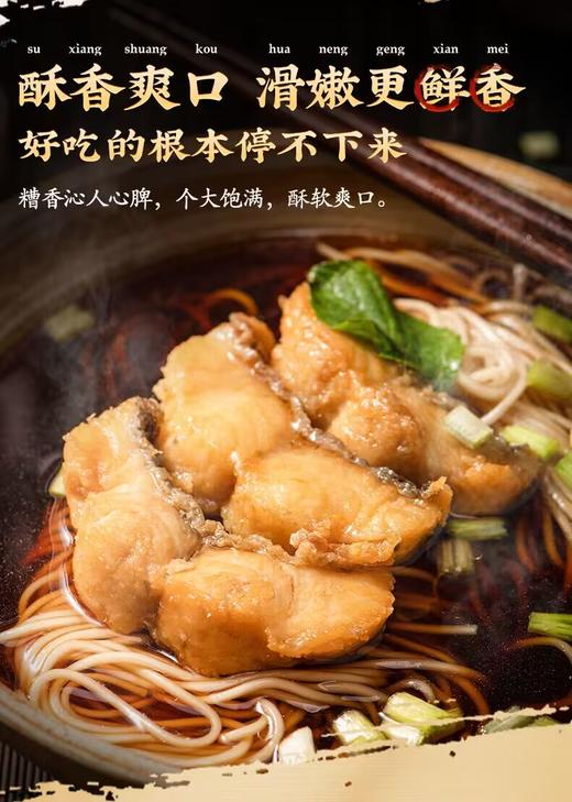 邵万生糟香熏鱼即食鱼干干货零食淡水鱼咸鱼熟食下酒菜老200g 商品图1