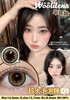 woolilens 半年抛美瞳 超大泡泡O1 直径14.5mm着色13.7mm 商品缩略图0