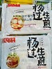杨过—虾仁生煎500g 商品缩略图1