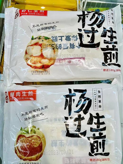 杨过—虾仁生煎500g 商品图1