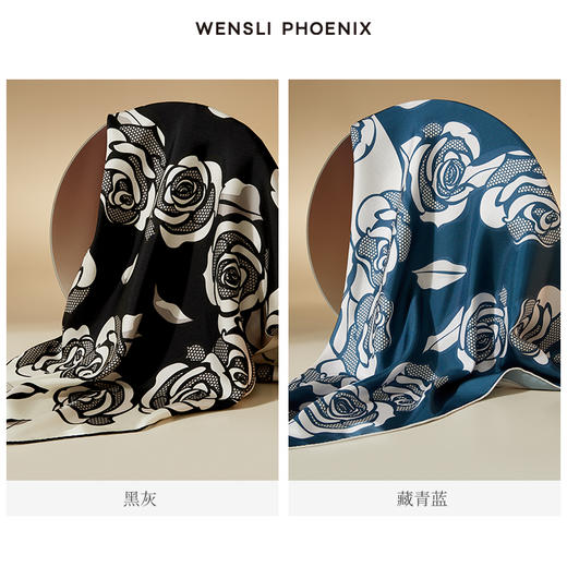 凤凰之家“爱意”88厘米异花异色大方巾 商品图3