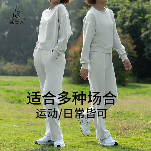 梵美人 F9016M 瑜伽阔腿裤 莫代尔空气层 商品图4