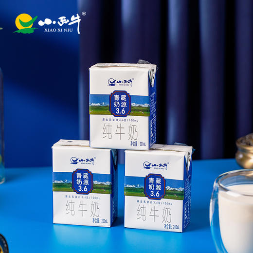 【光明&小西牛】方砖3.6g蛋白纯牛奶营养儿童早餐奶200ml*16盒整箱 商品图3