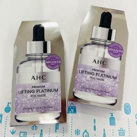 AHC紫色提拉铂金箔面膜5片（098533）