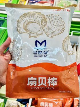马酷佬—扇贝棒300g