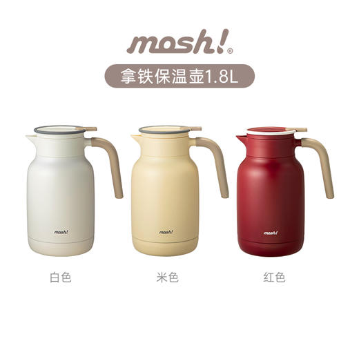 【mosh进口保温壶家用大容量不锈钢牛奶壶保温水壶】1.5L/1.8L 商品图4