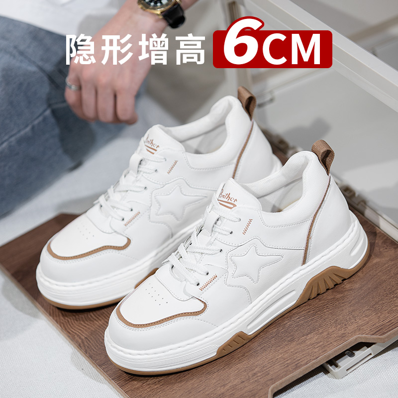 男士增高鞋男6cm隐形内增高男鞋板鞋休闲时尚百搭牛皮鞋低帮