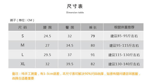 壁虎瑜伽【2310KZ251】免穿内裤抗菌里裆裸感裤【5天发货】 商品图1