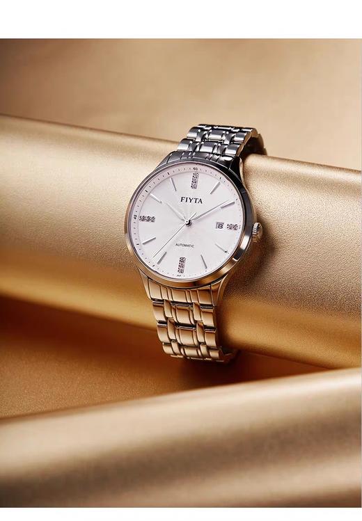 飞亚达FIYTA芯动系列机械女表 LA520003.WWW 商品图0