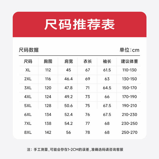 【一口价】加绒【新款DMH】大依优型大码男装加绒连帽夹克加肥加大休闲夹克胖子宽松弹力运动外套上衣 商品图5