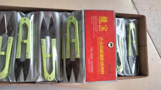 小剪刀  缝宝小剪刀  FB-108S型号【129】 商品图0