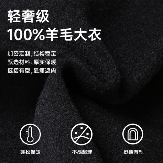 100%羊毛【新款DLC】大依优型大码男装绵羊毛大衣外套毛呢男加肥加大商务休闲上衣男士绅士胖子 商品图2