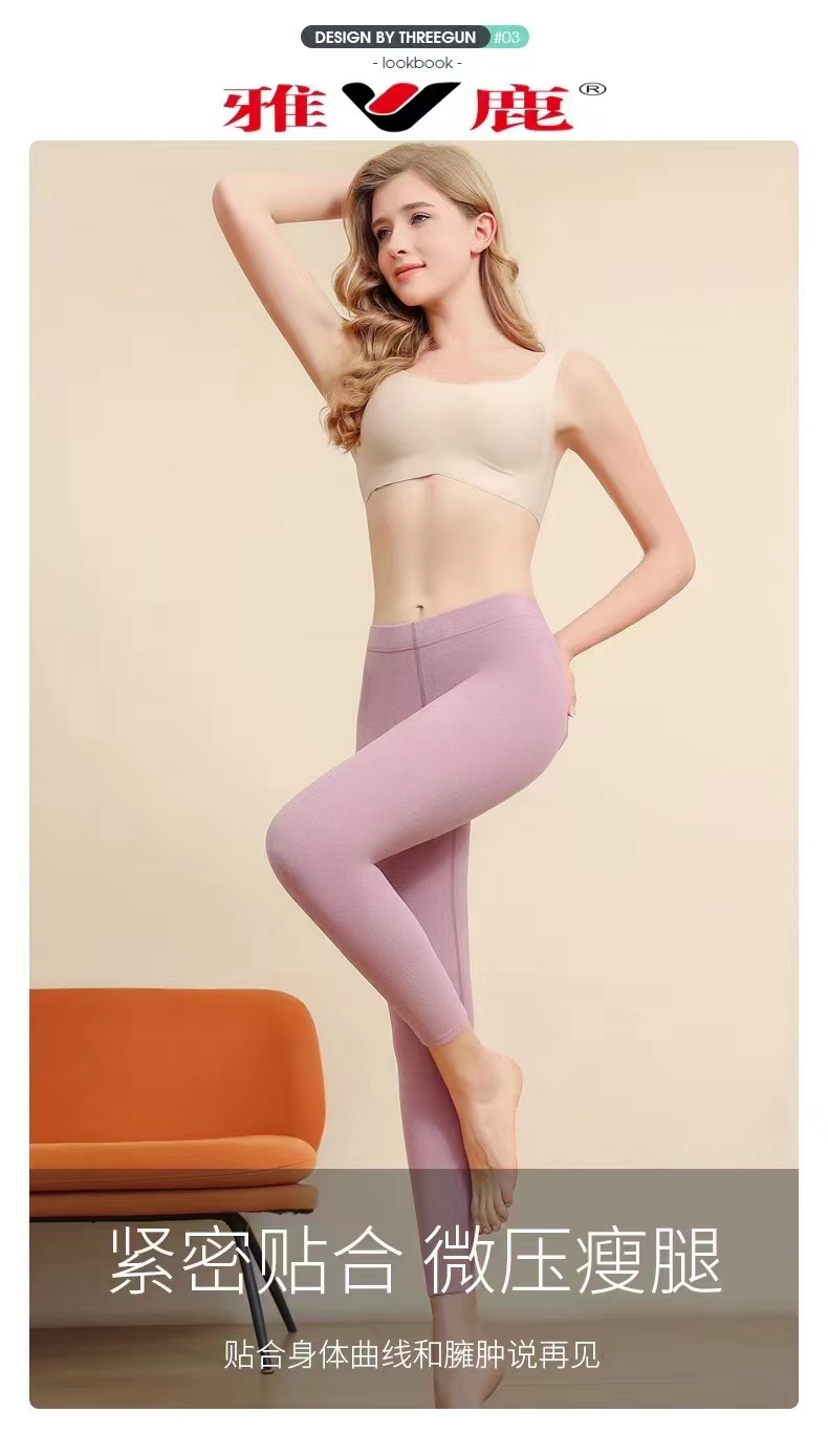 4F雅鹿双面磨毛保暖裤