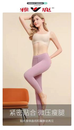 4F雅鹿双面磨毛保暖裤