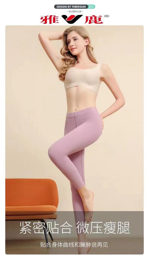 4F雅鹿双面磨毛保暖裤 商品图0